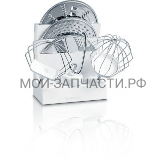 Bosch 461751 Подставка для принадлежностей кухонного комбайна, для MUM../MCM..