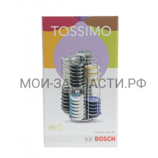 Bosch 576790 Подставка для Т-дисков TASSIMO (до 64 дисков), 8x8, с 2 секциями для больших Т-дисков