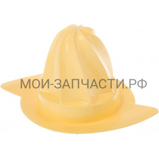 Bosch 606472 Конус пресса для цитрусовых, для MCM55..