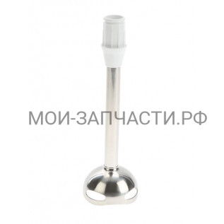 Bosch 657258 Ножка блендера, нерж.сталь + белый, для MSM6.. и MFQ36..