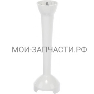Bosch 12010787 Ножка блендера, пластиковая, для MSM14..