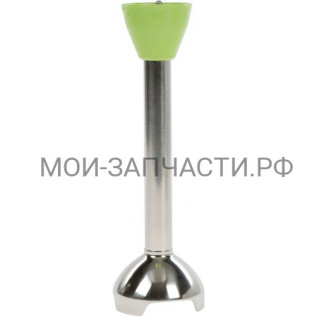 Bosch 12010879 Ножка блендера, нерж.сталь, соединение - зеленое, для MSM2623G