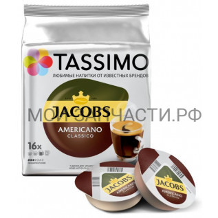 Bosch 17002967 Кофе в капсулах TASSIMO JACOBS Americano Classico, 16 T-дисков на 16 порций