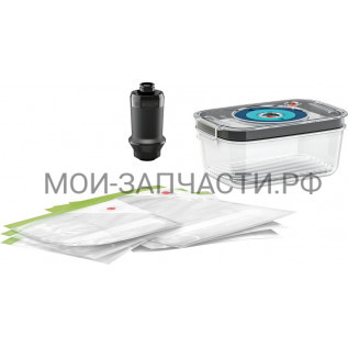 Bosch 17004577 Комплект аксессуаров для вакуумирования продуктов (3 пакета объемом 3.8л, 3 пакета объемом 1.2л, контейнер 1.2л, помпа)