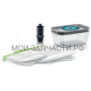 Bosch 17005343 Комплект аксессуаров для вакуумирования продуктов (3 пакета объемом 3.8л, 3 пакета объемом 1.2л, контейнер 1.2л, помпа)